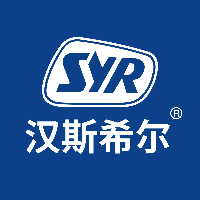 syr汉斯希尔旗舰店
