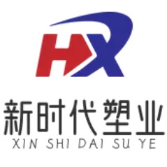 新时代塑业包装工厂