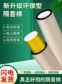 河北廊坊联凯节能科技的小店