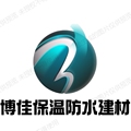 博佳保温防水建材