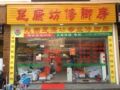 陕西专业手足皮肤护理