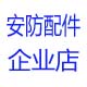 深圳仪悦卓