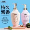 月色洗护生活馆