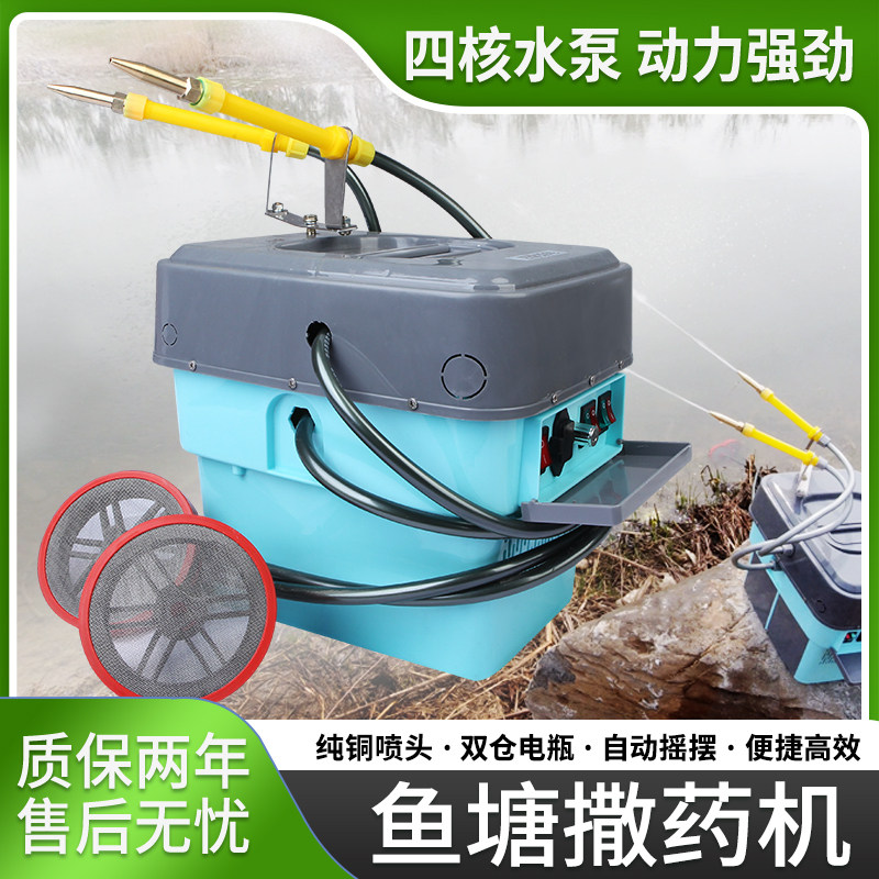 兴农达渔业