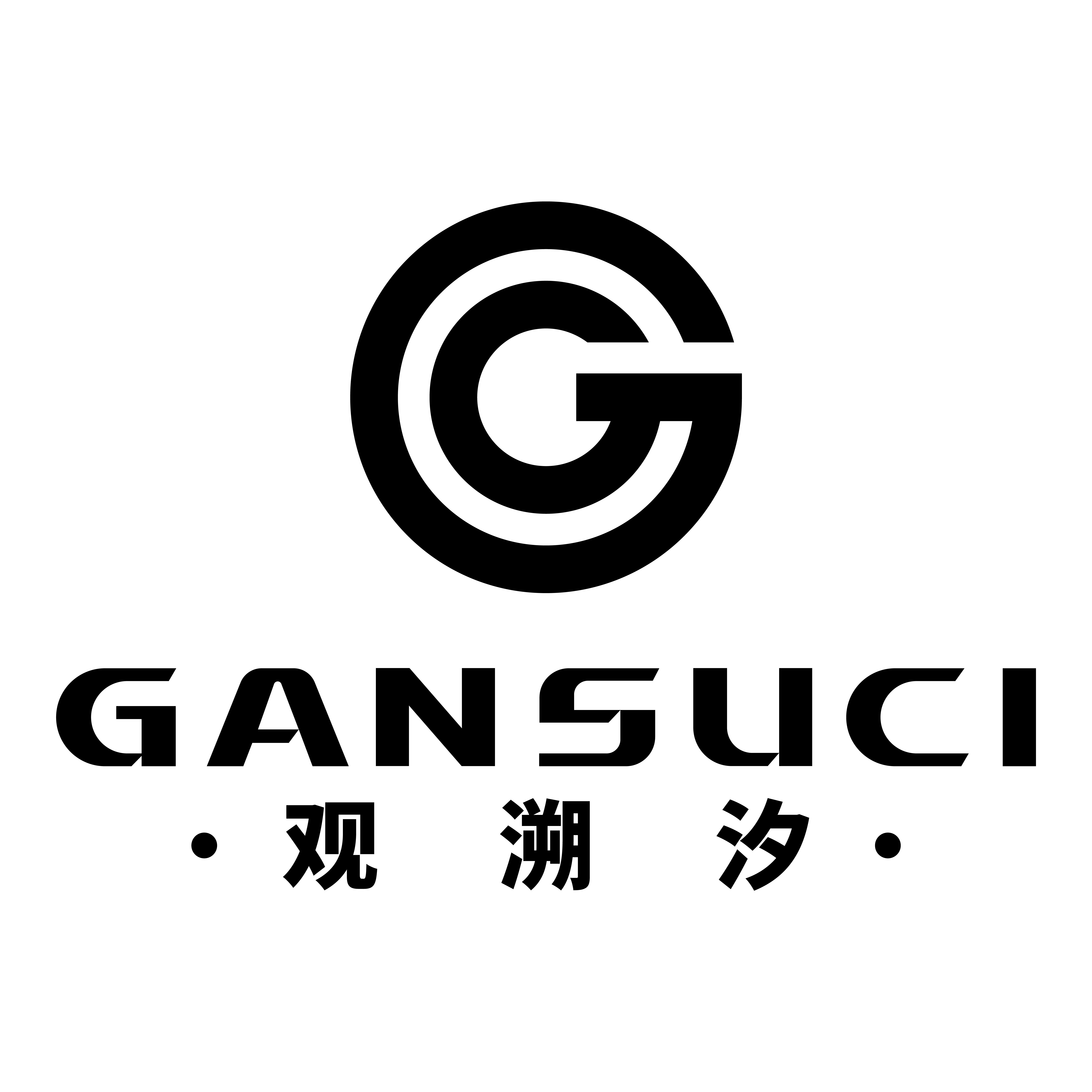 GANSUCI观溯汐
