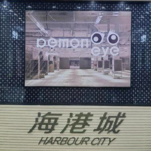 hat正品港代