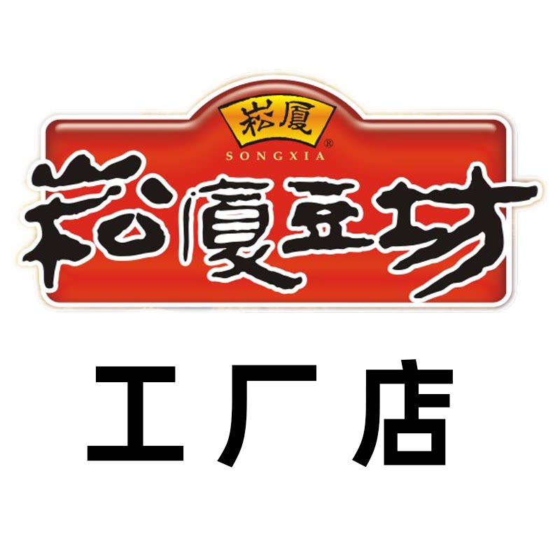 崧厦豆坊直销店