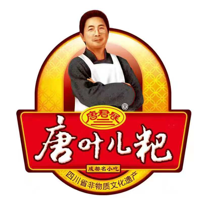 唐叶儿粑