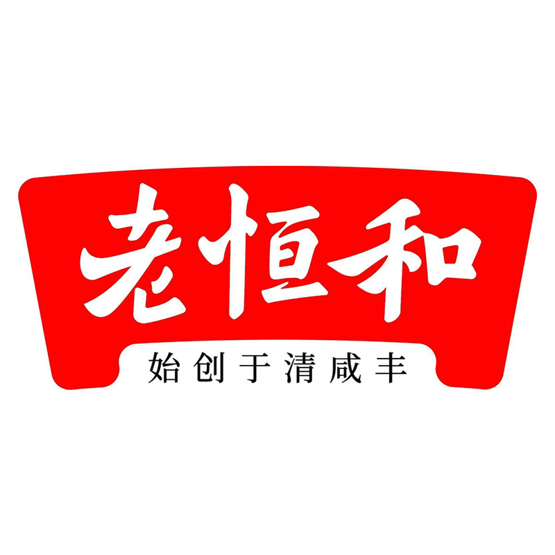 老恒和旗舰店