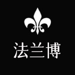 FLAMBO法兰博官方企业店