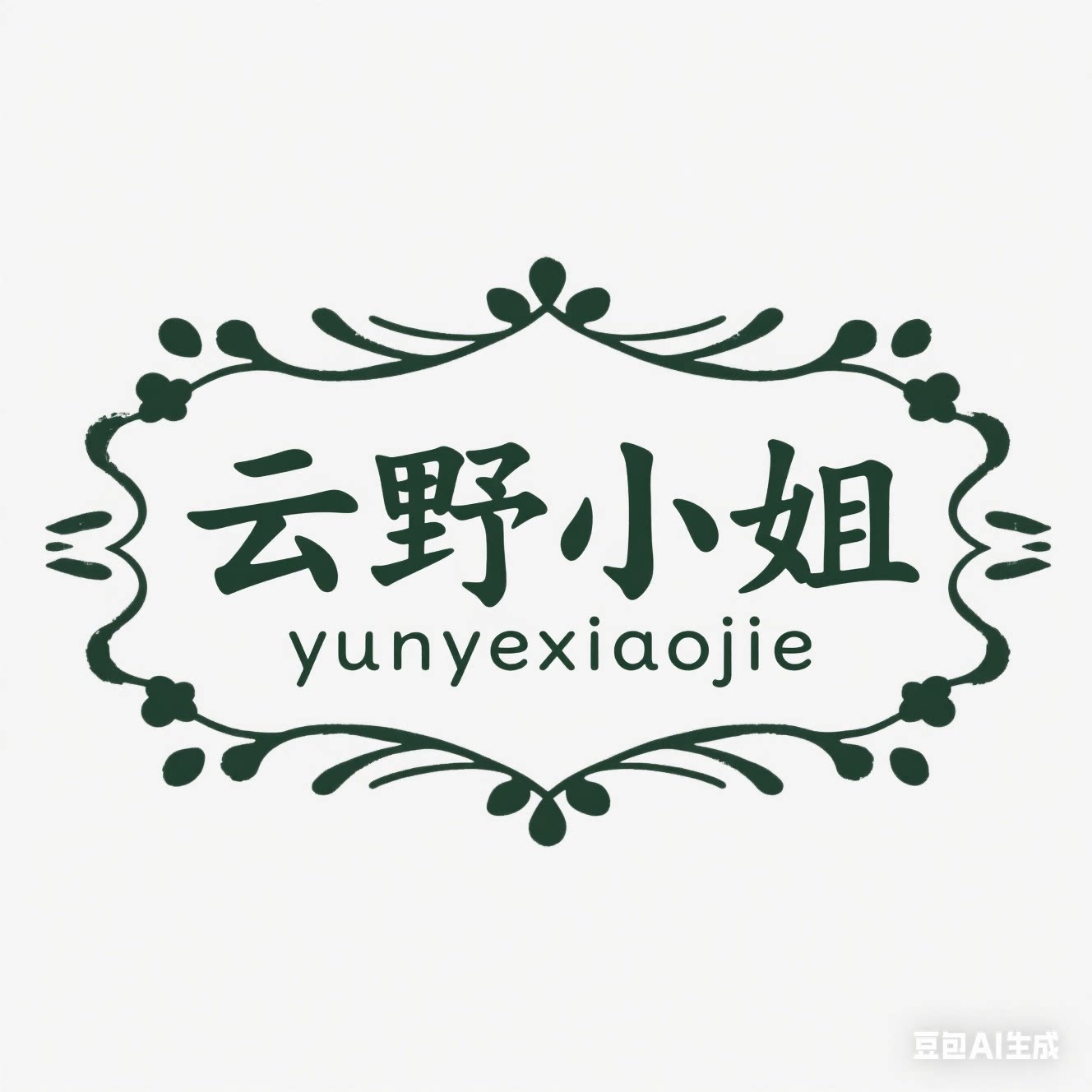 云野小姐