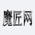 魔匠网