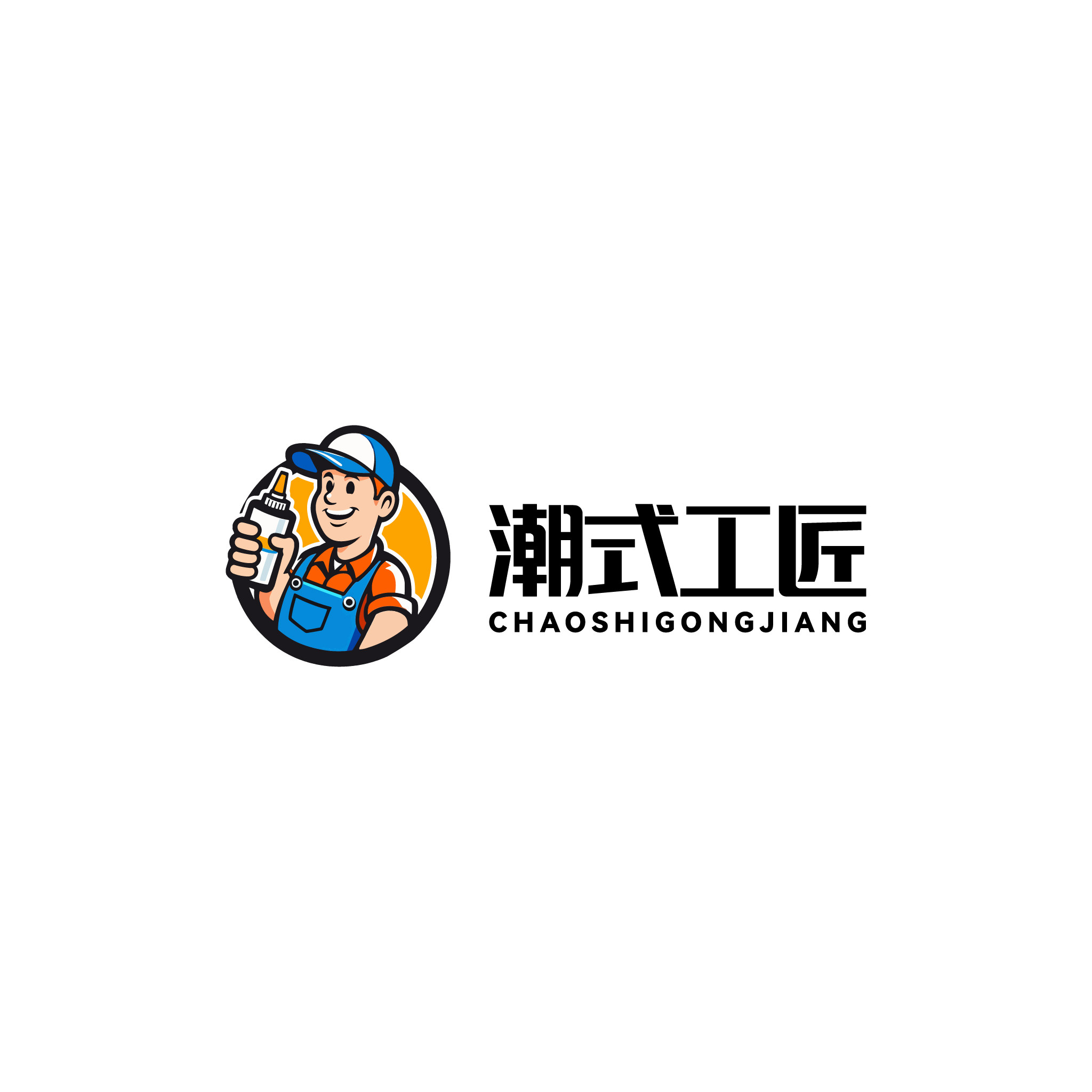 潮式工匠家装建材旗舡店