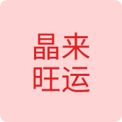 三旭黑曜石商行