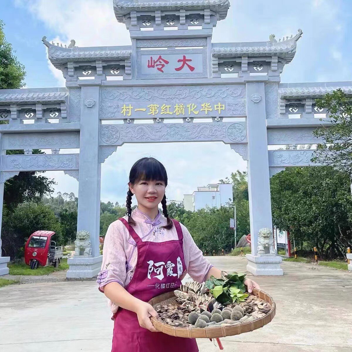 化州橘红宝店