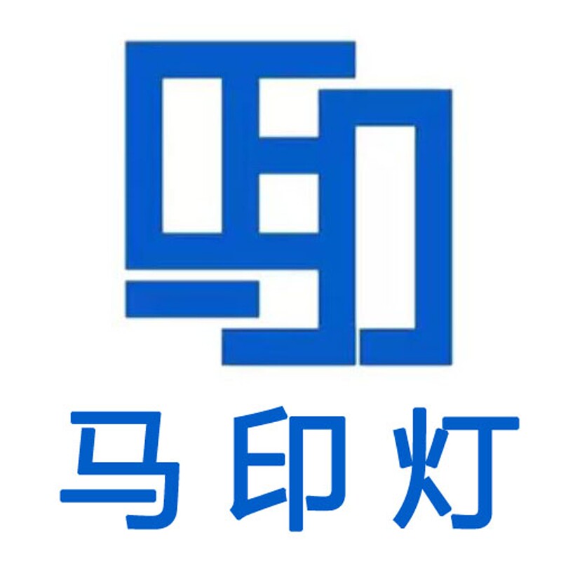 中国马印灯