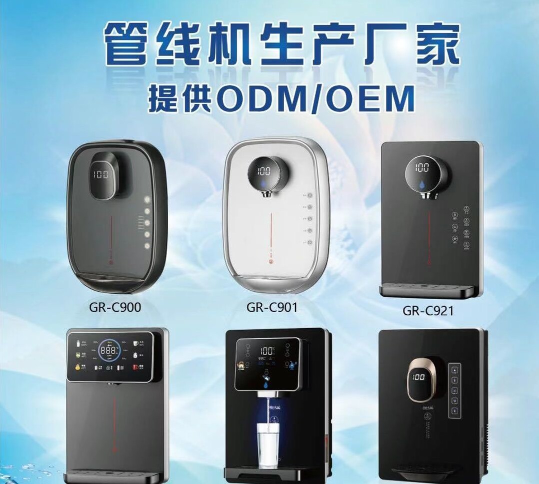 与时净水