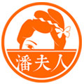 潘夫人布艺
