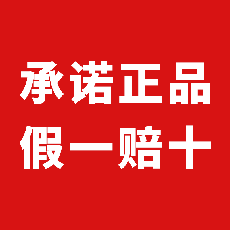 笨手饰品