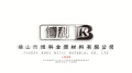 广东博科金属材料
