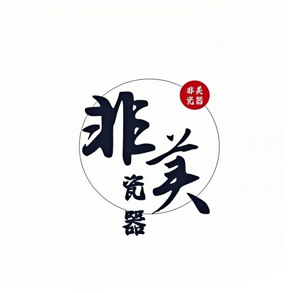 非美瓷器
