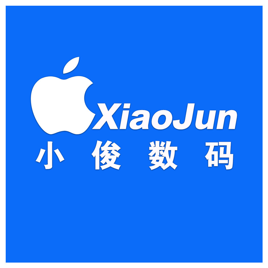 小俊数码用心服务