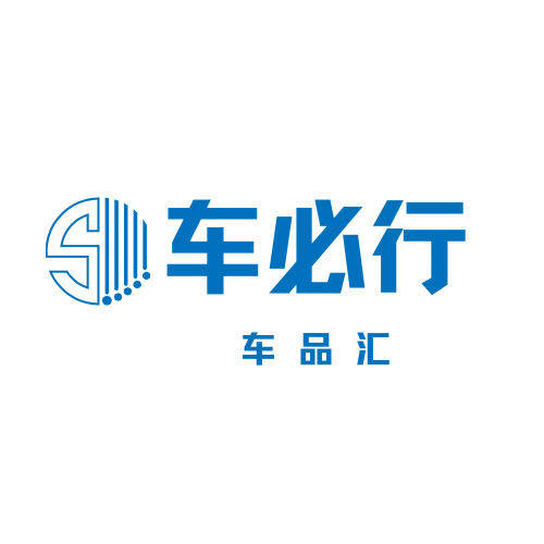 车必行车品汇