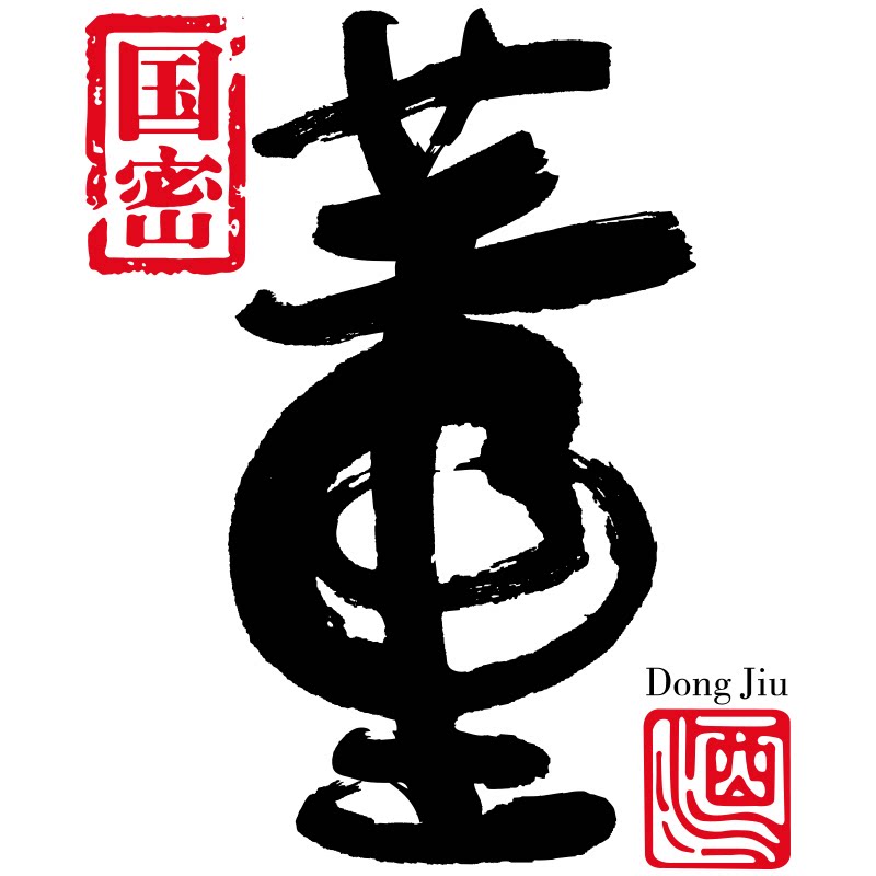 董酒官方旗舰店