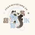 甜猫酱jk原创