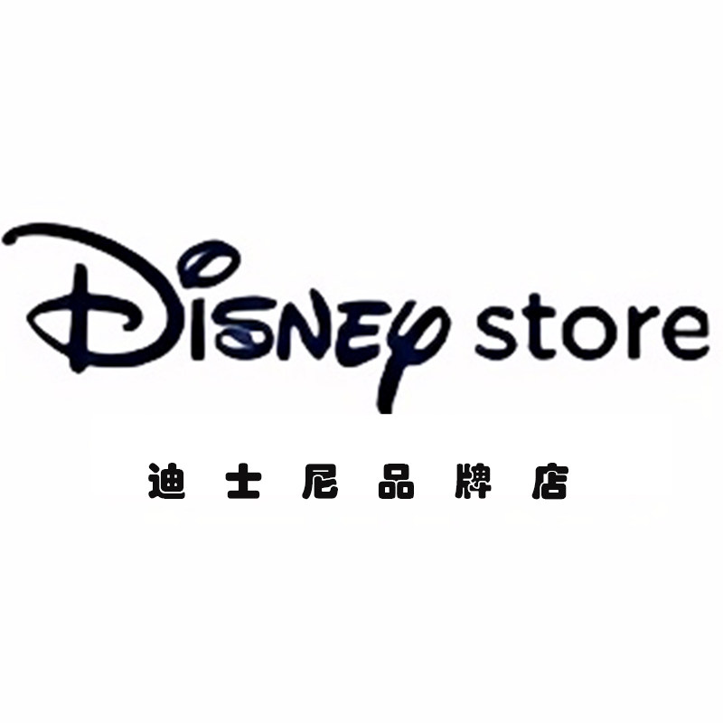 Disney迪士尼品牌店
