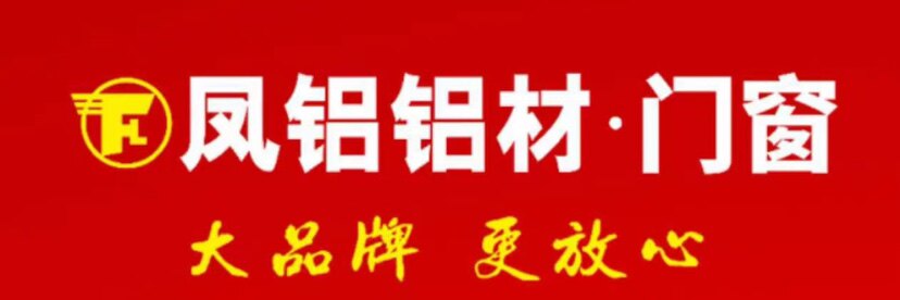 深圳邦德斯门窗有限公司 店铺LOGO