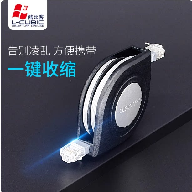 数码影音线材