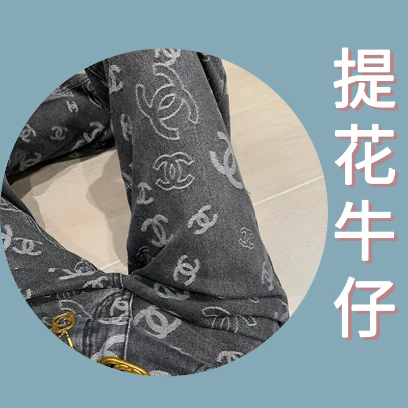 提花牛仔
