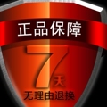 搬运工运动商城