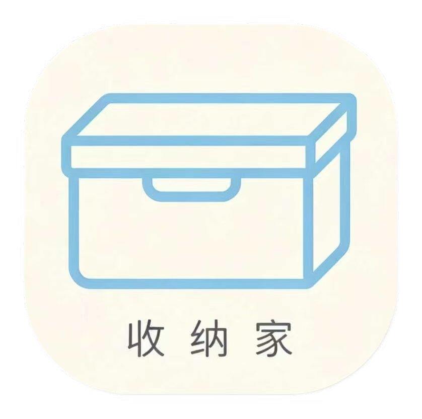 沐沐的日用小铺