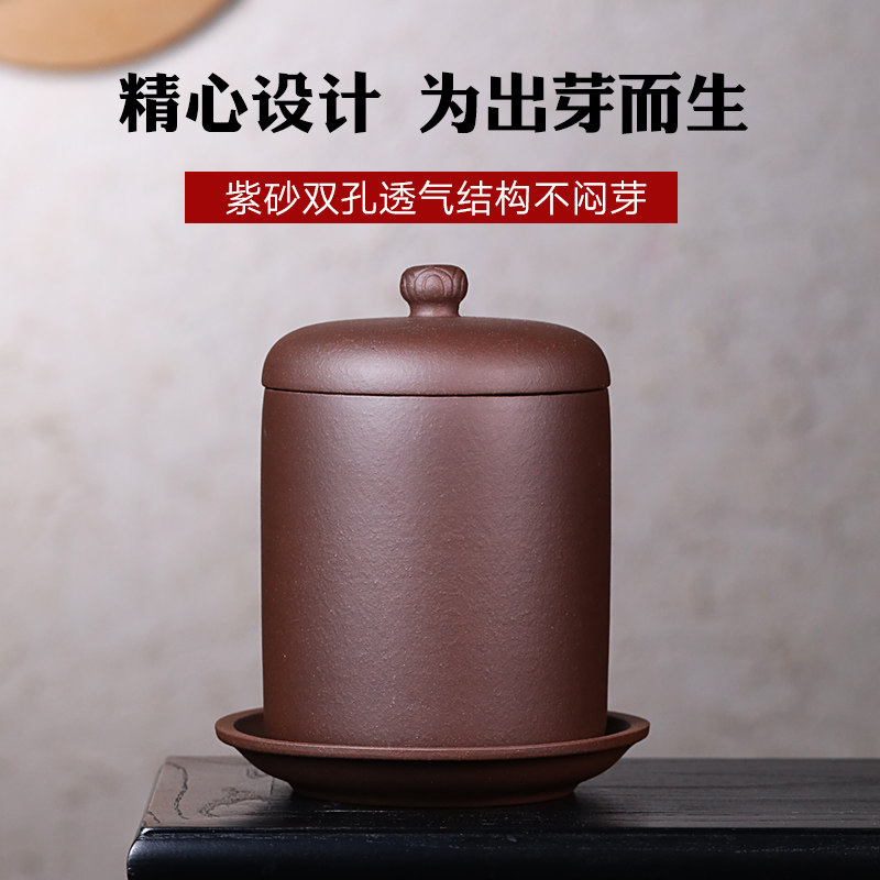宜兴紫砂豆芽罐