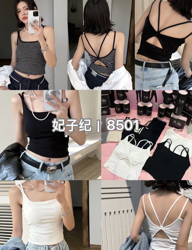 精品美背批发