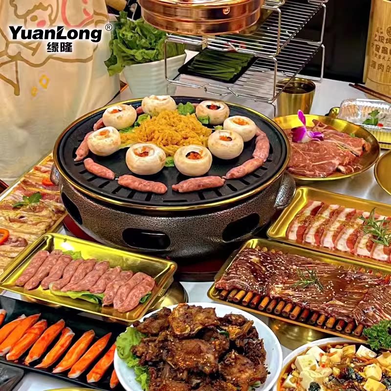 户外烧烤设备 店铺LOGO