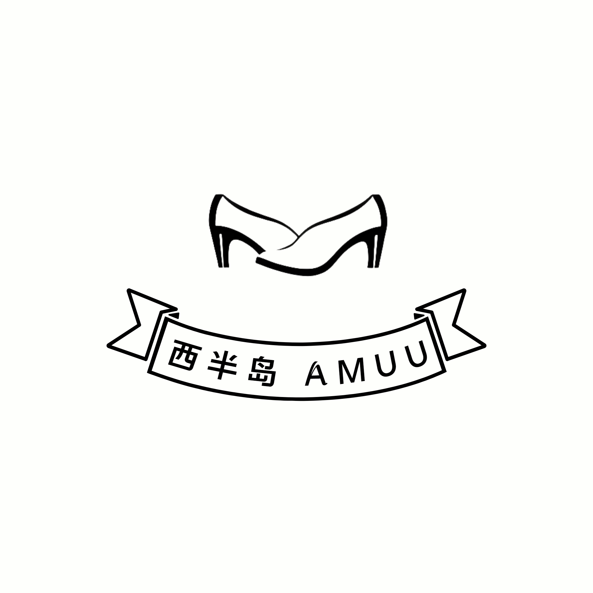 欢欢居家日用