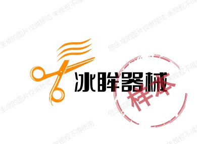冰眸品牌器械
