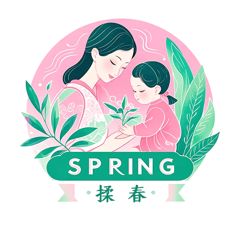 揉春汉方定制调理中心
