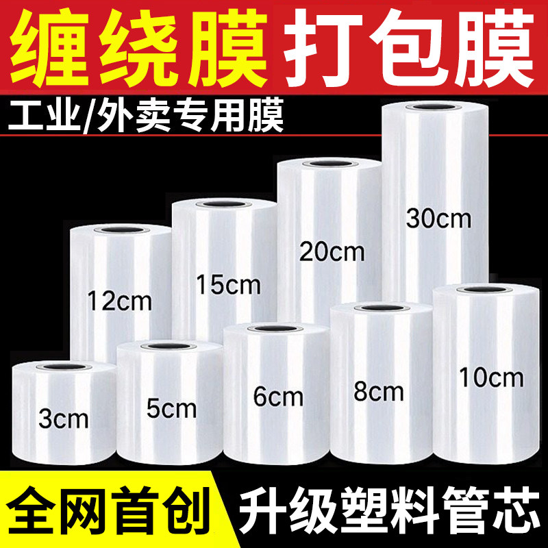 正多包装