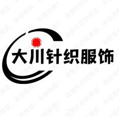 大川针织服饰 店铺LOGO