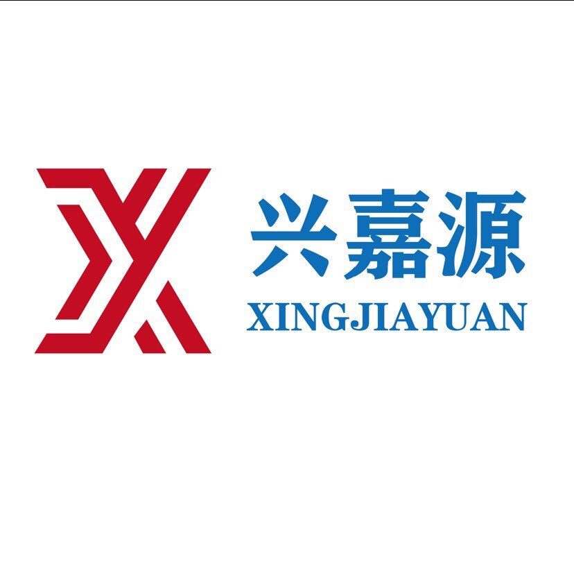 兴嘉源