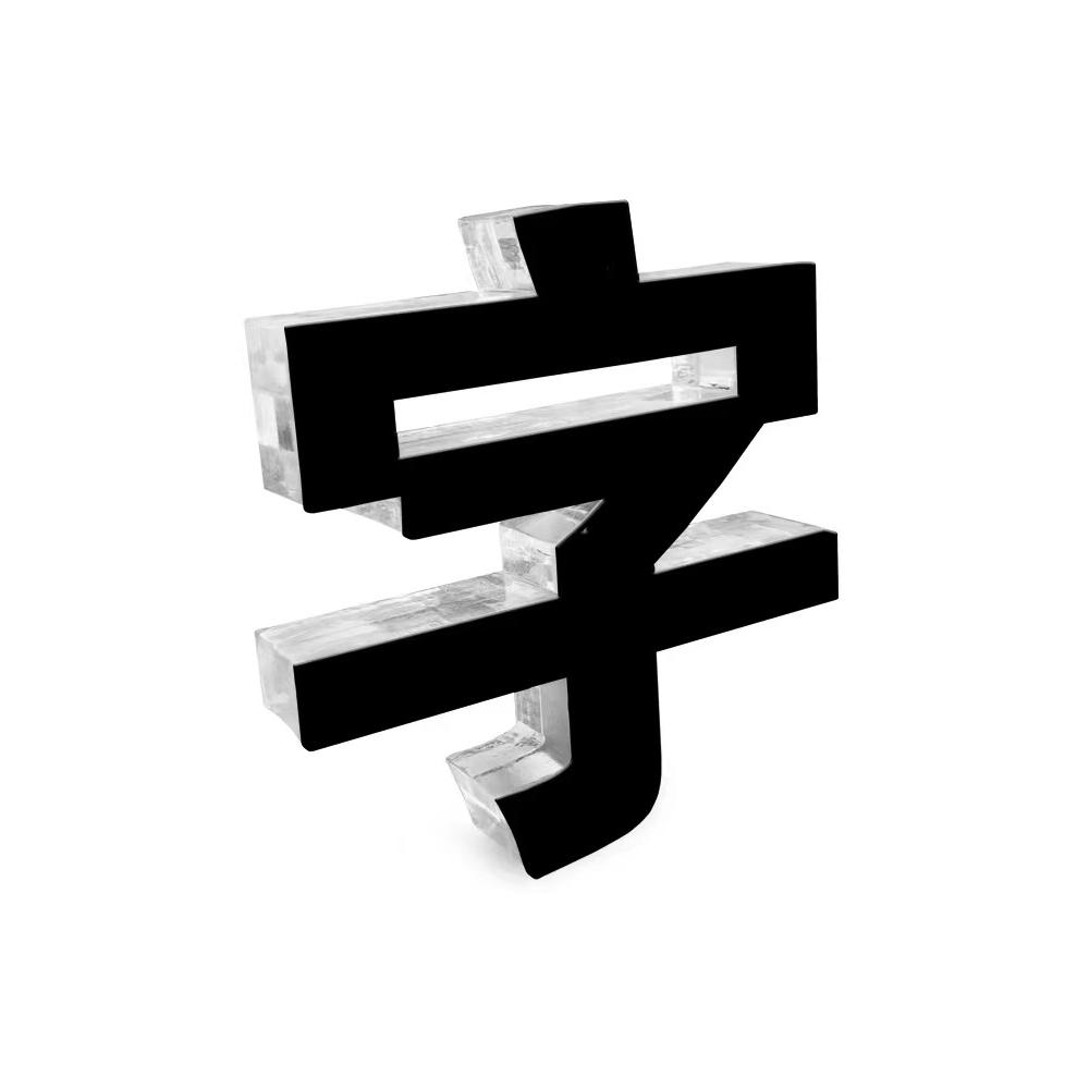 硕达标识