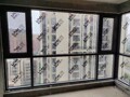 LY装修材料总店