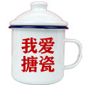 搪瓷记忆ing