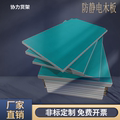 协力智能工业设备