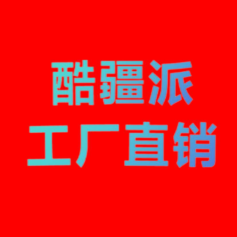 KuGeep品牌店