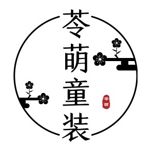 苓萌童装 店铺LOGO